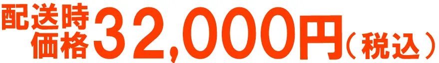 プラスアルファー薪の価格の画像