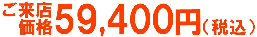 プラスアルファー薪の価格の画像