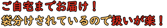 プラスアルファー薪のコピー画像