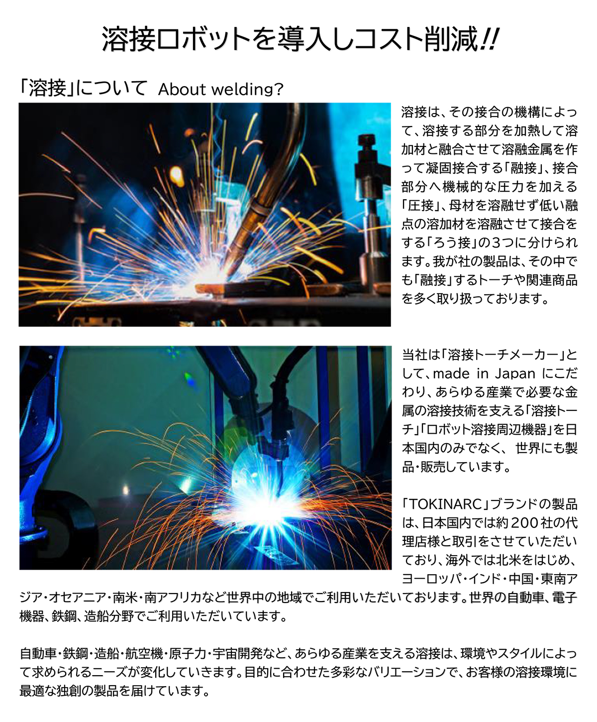 国産三次燃焼薪ストーブ カブトビッグ