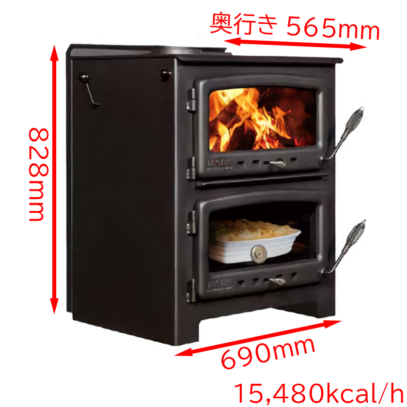 ピキャン バロッサ（調理・暖房兼用薪ストーブ）