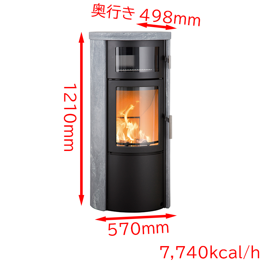 ヒタ ノルン オーブン ソープストーン