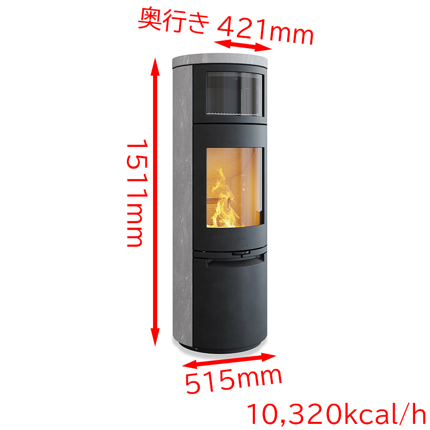 ヒタ スクルド オーブン ソープストーン