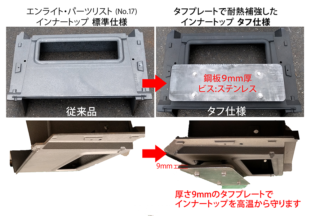 エンライト ラージ FA249